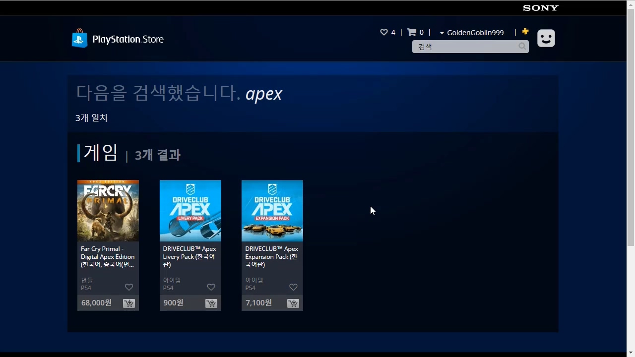 한국 플레이스테이션 스토어에서 Apex 검색을 해보니 나오지 않는 화면