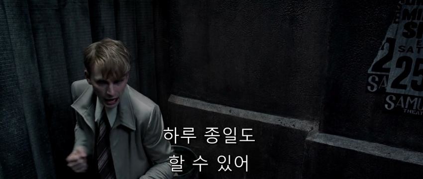 캡틴 아메리카의 유명 대사, 하루 종일도 할 수 있어