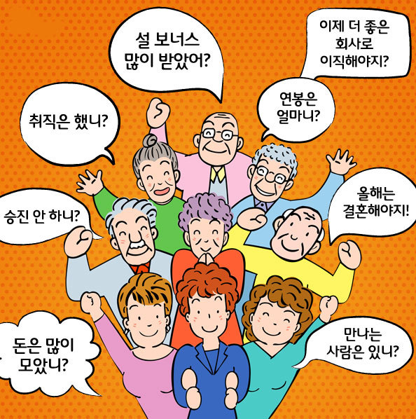 웃으며 조커 만드는 짤