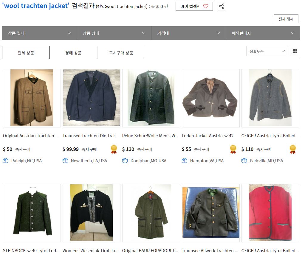 wool trachten jacket ebay 검색 결과