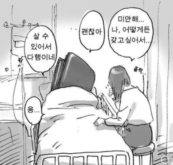 너와 나 우리 모두의 지갑 사정